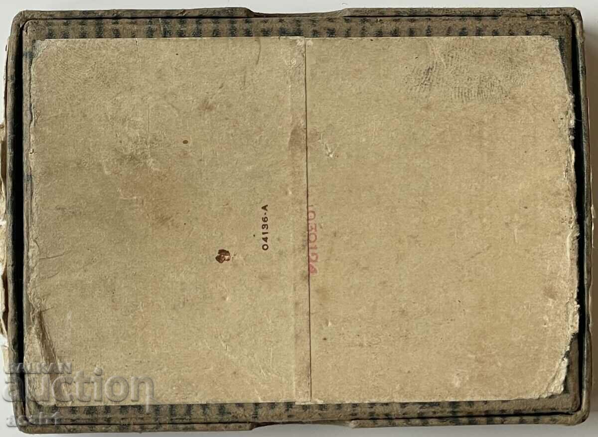 Retro Box USA S. S. White Dental Manufacturing Co with price 16.99 BGN | € 8.69 Retro Box USA S. S. White Dental Manufacturing Co with price 16.99 BGN | € 8.69