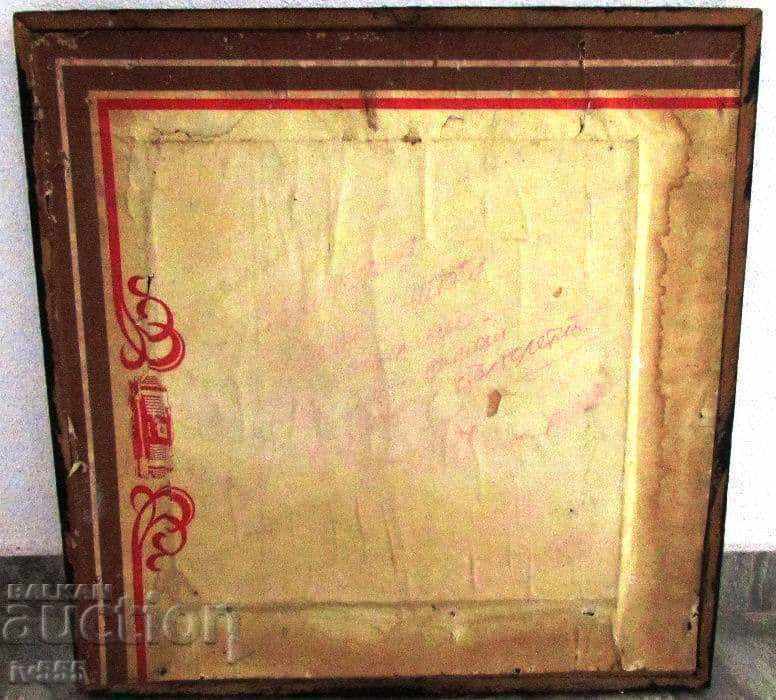 Аукцион ДИМИТЪР ПАЧОВ СТАРА БЪЛГАРСКА МАСЛЕНА КАРТИНА - ВАЗА С ЦВЕТЯ