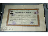 1936 Certificat de maturitate militară cu timbre