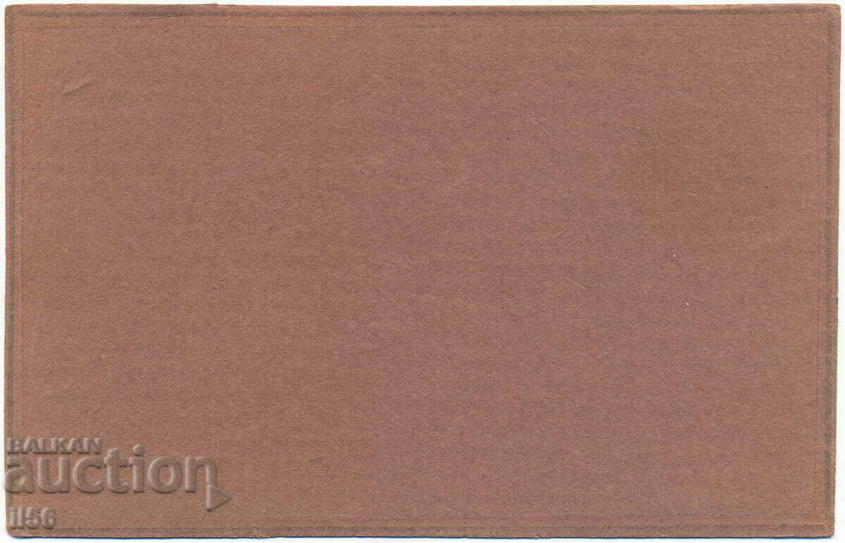 France - Alps - Mont-Blanc - panorama - 1930 with price 2.00 BGN | € 1.02 France - Alps - Mont-Blanc - panorama - 1930 with price 2.00 BGN | € 1.02