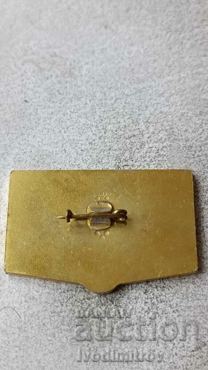 Badge XXXVIII All-Student Games Sofia '87 with price 3.45 BGN | € 1.76 Badge XXXVIII All-Student Games Sofia '87 with price 3.45 BGN | € 1.76