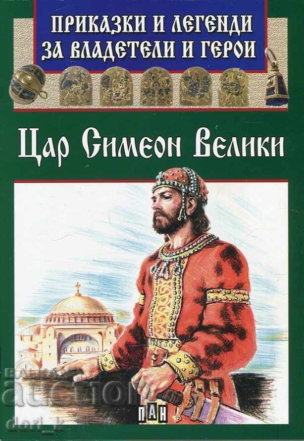 Povești și legende despre conducători și eroi: Regele Simeon cel Mare