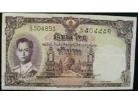 Thailanda 5 Baht 1956 Pick 75d Ref 4851