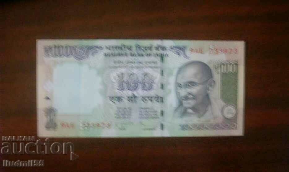 India 100 de rupii 2012