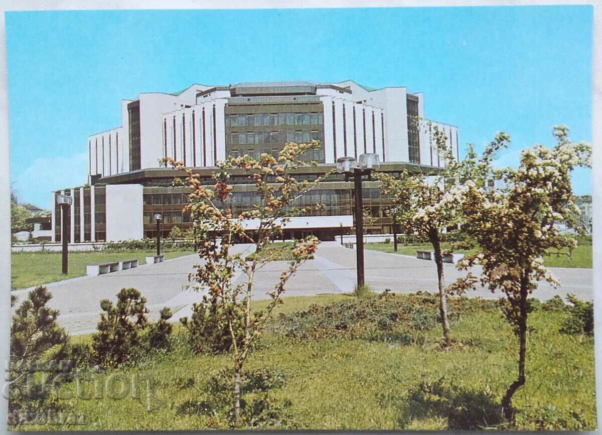 Sofia - NDK - Fotografie rară / carte poștală a fațadei de sud 1988