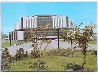 София - НДК - Рядка снимка / картичка на южната фасада 1988