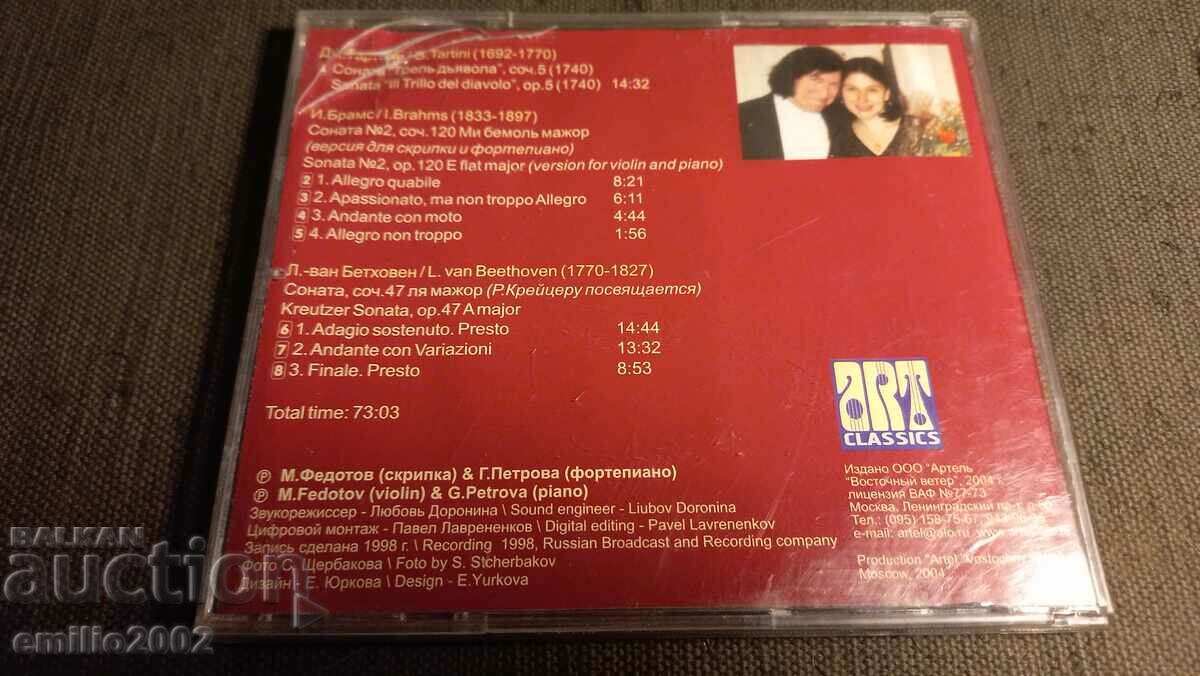 Auction Audio CD Sonata Evening Auction Audio CD Sonata Evening