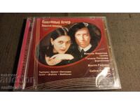 Аудио CD Сонатна вечер
