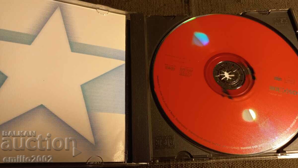 Audio CD Supernova with price 2.99 BGN | € 1.53 Audio CD Supernova with price 2.99 BGN | € 1.53