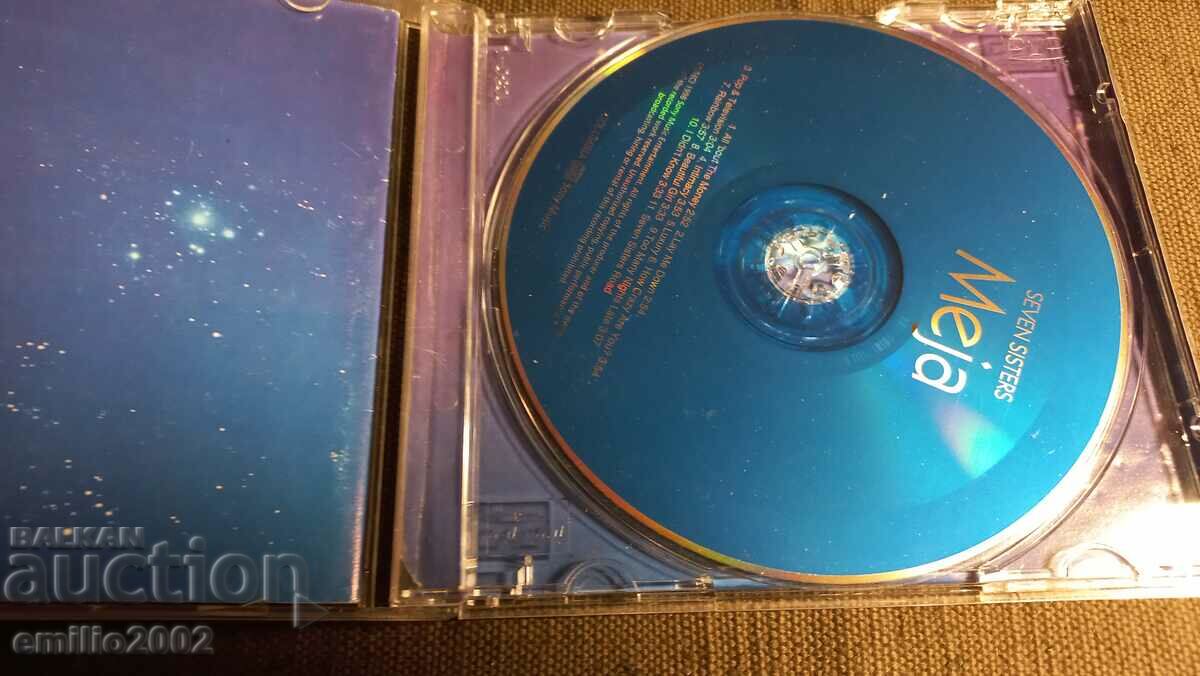 Audio CD Meja with price 2.99 BGN | € 1.53 Audio CD Meja with price 2.99 BGN | € 1.53