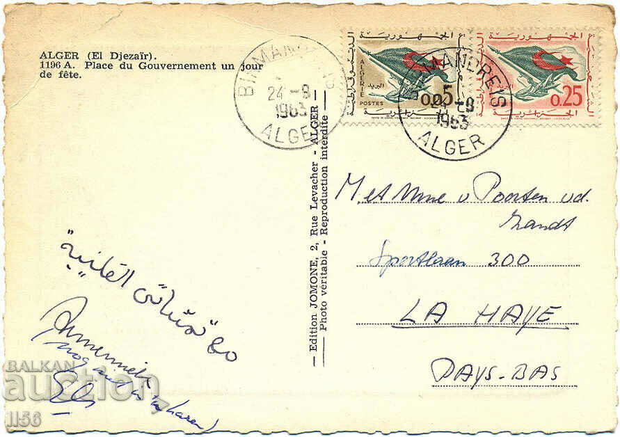 Algeria - El-Jazir - piata centrala - piata - 1963 cu preț 0.90 BGN | € 0.46 Algeria - El-Jazir - piata centrala - piata - 1963 cu preț 0.90 BGN | € 0.46