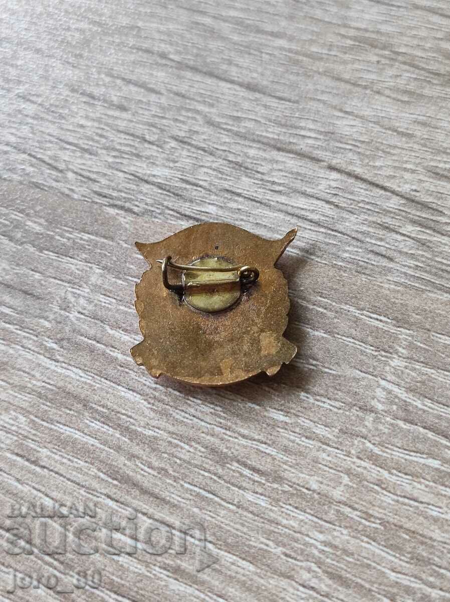 Σήμα "Άριστο Υπουργείο Παιδείας και Πολιτισμού" με τιμή € 15.00 | 29.34 BGN