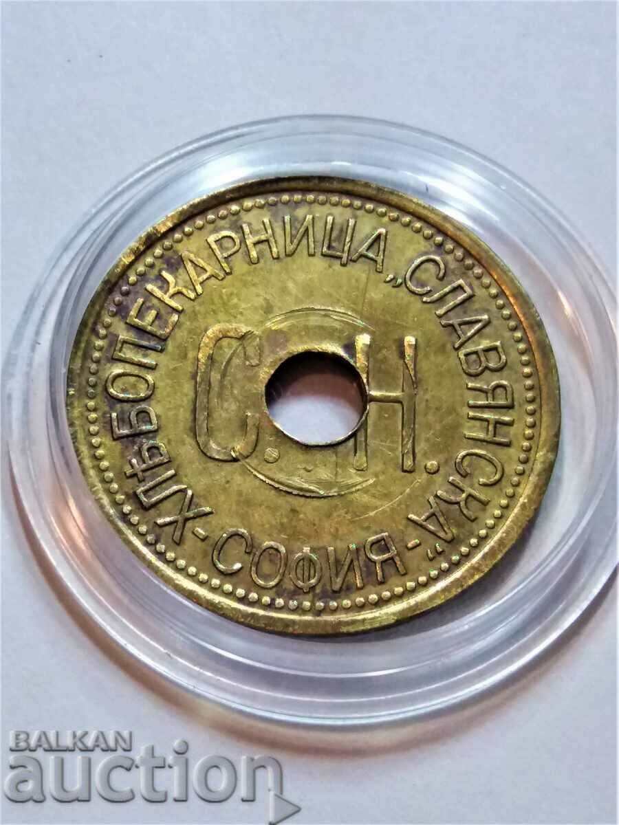 BULGARIAN TOKEN with price 100.00 BGN | € 51.13 BULGARIAN TOKEN with price 100.00 BGN | € 51.13