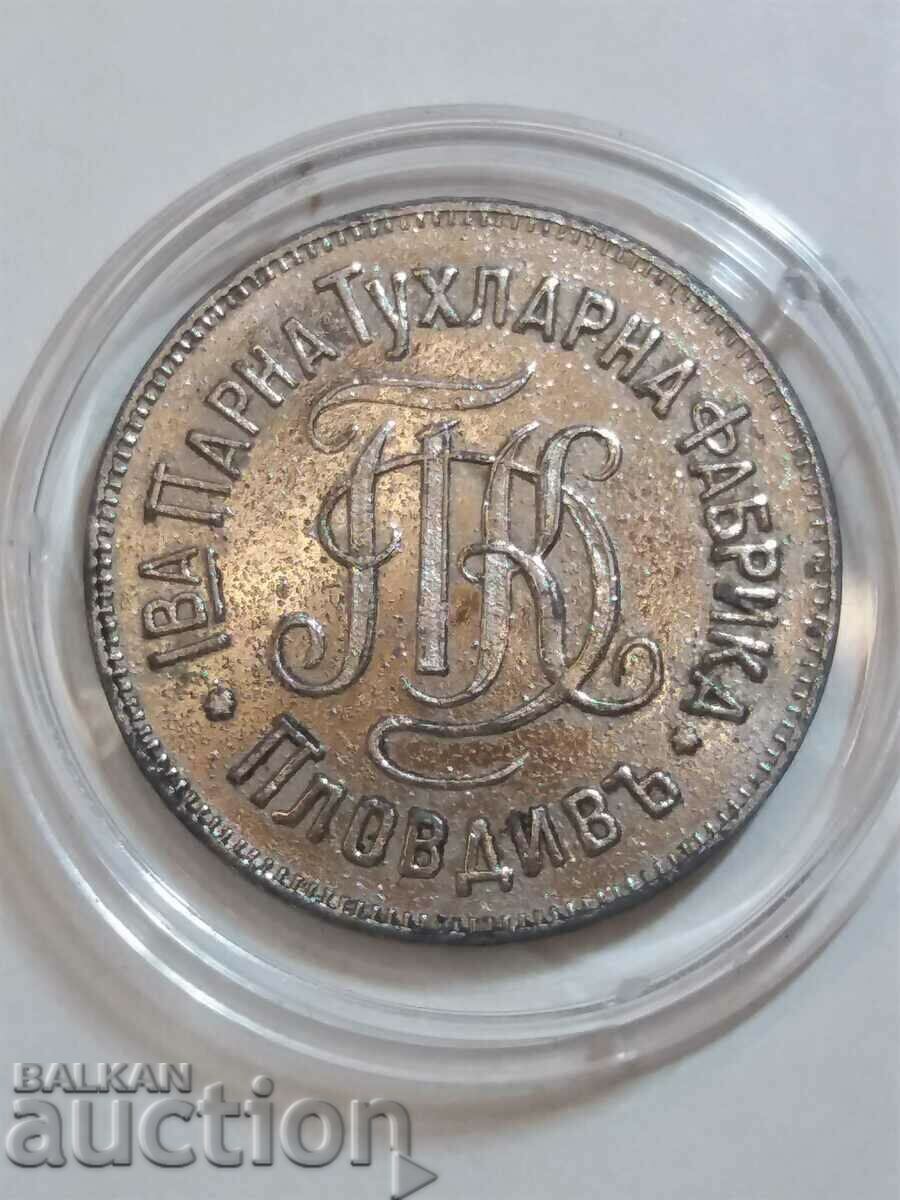 JETON BULGAR cu preț € 200.00 | 391.17 BGN