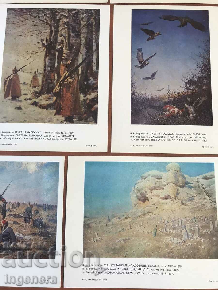DIPLYANKA WITH 15 PAINTINGS-REPRODUCTION OF V.V. VERESTHAGIN - 5