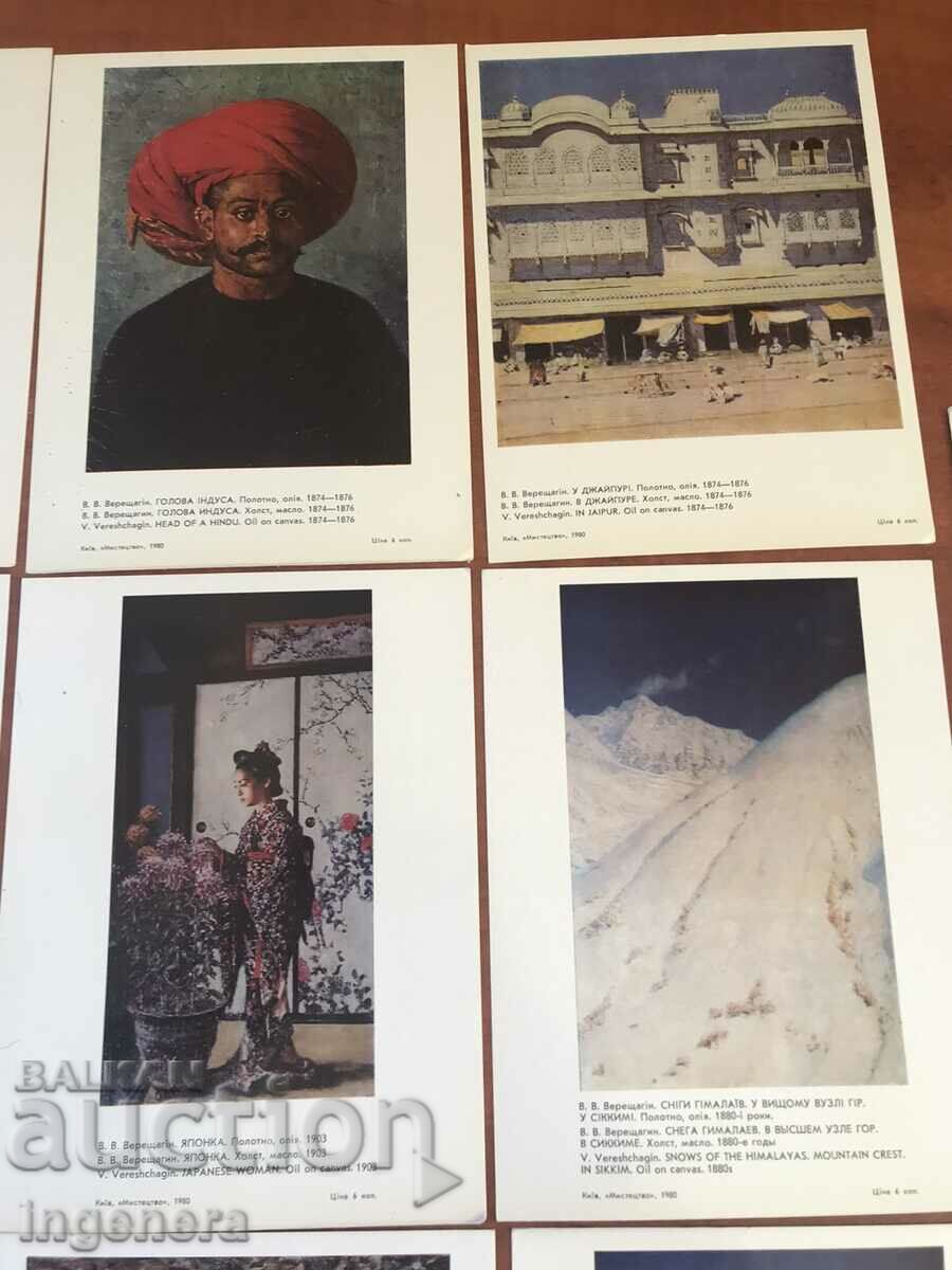 DIPLYANKA WITH 15 PAINTINGS-REPRODUCTION OF V.V. VERESTHAGIN - 7