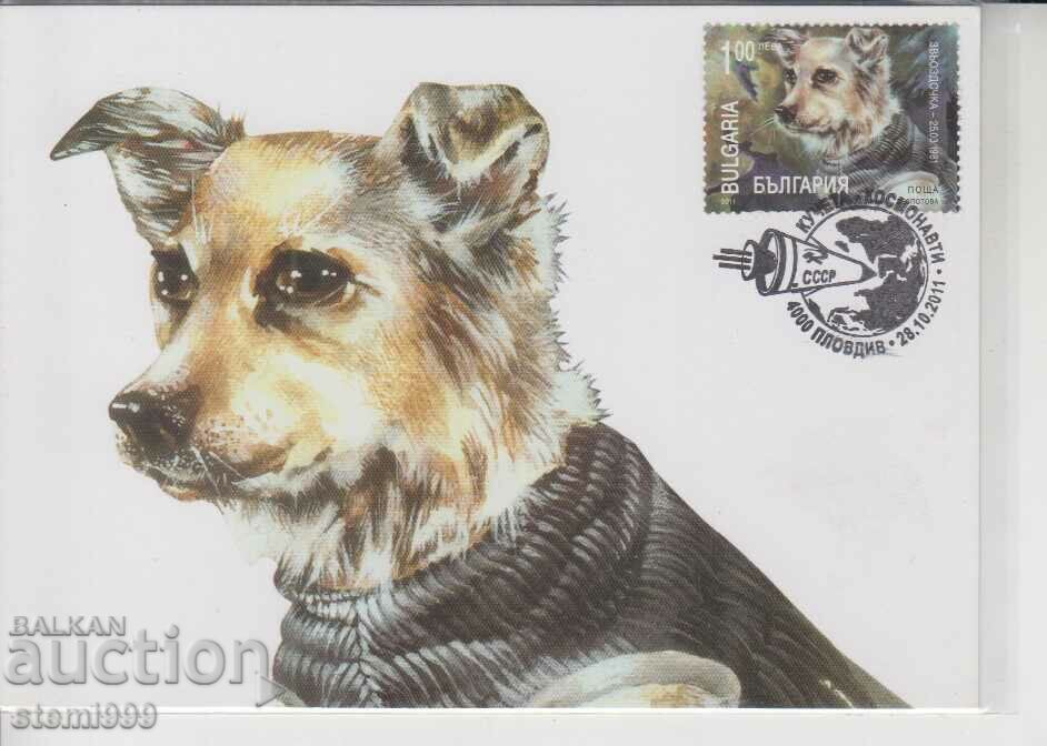 Пощенска картичка FDC Космос Кучета