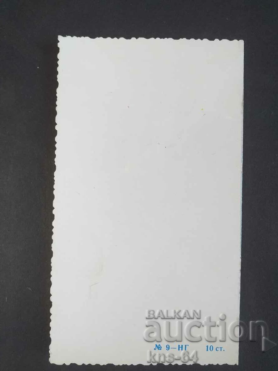 Auction CHNG Congratulations Auction CHNG Congratulations