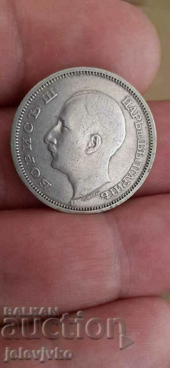 50 BGN 1940 με τιμή € 3.58 | 7.00 BGN