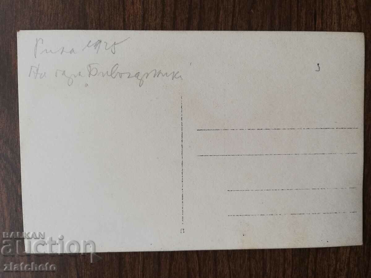 Доставка на Стара снимка Царство България - гара, БДЖ Доставка на Стара снимка Царство България - гара, БДЖ