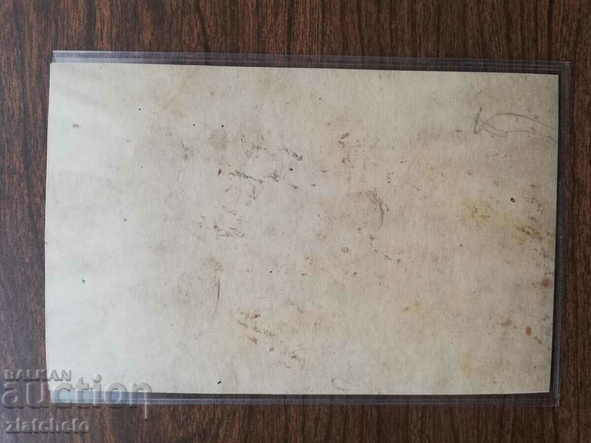 Delivery of Old photo Kingdom of Bulgaria - somewhere in Macedonia Delivery of Old photo Kingdom of Bulgaria - somewhere in Macedonia