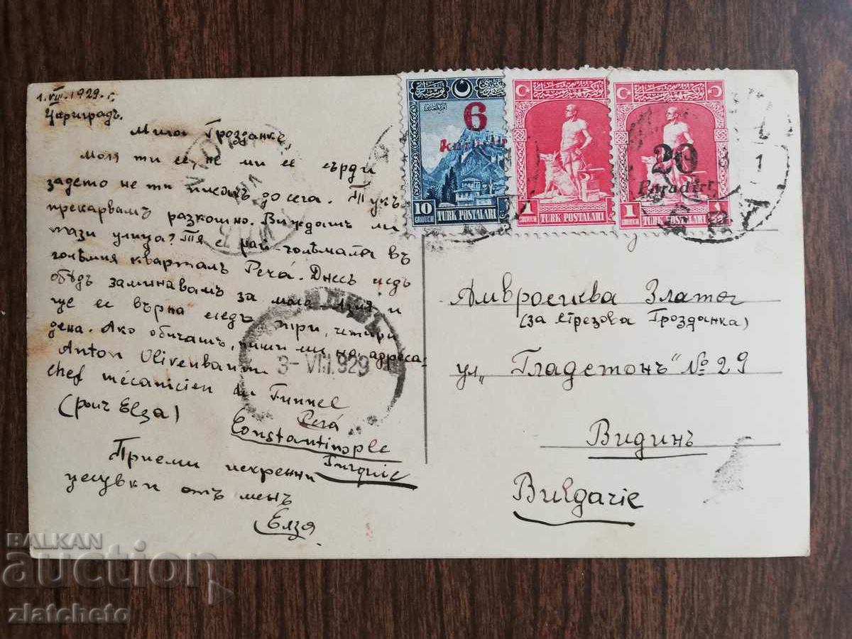 Delivery of Old photo Kingdom of Bulgaria - Pera district, Istanbul Delivery of Old photo Kingdom of Bulgaria - Pera district, Istanbul