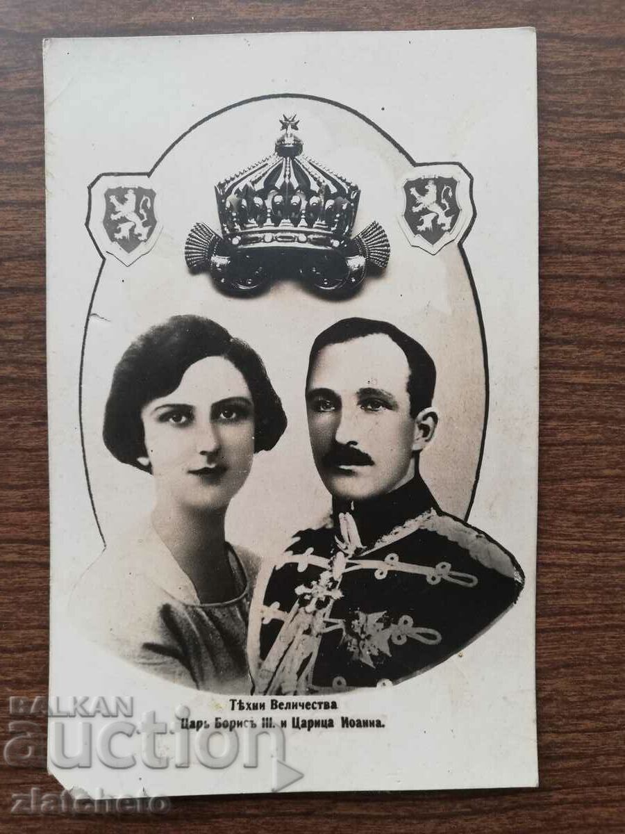 Стара снимка Царство България - Цар Борис III и Царица Йоана