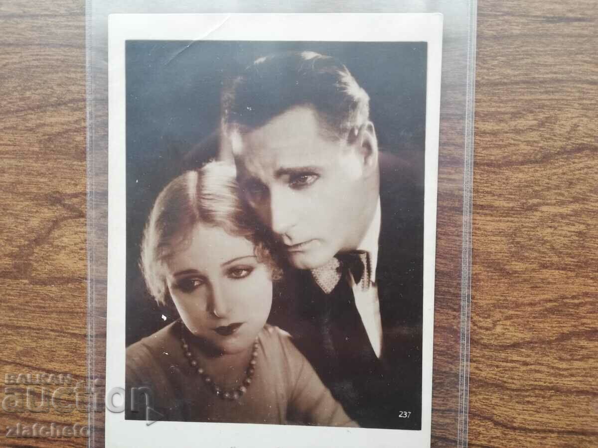 Пощенска карта артисти - Евелина Холт с цена 20.00 лв. | € 10.23 Пощенска карта артисти - Евелина Холт с цена 20.00 лв. | € 10.23