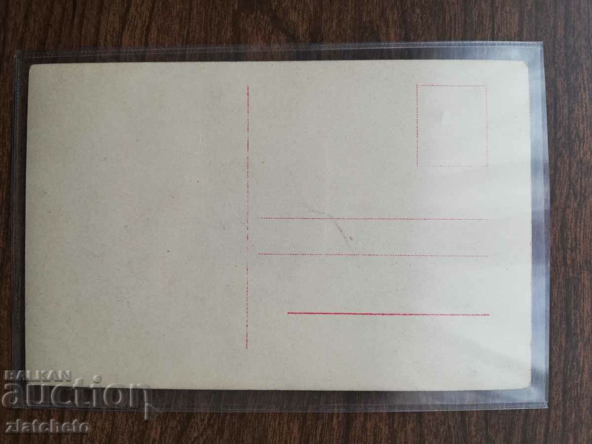 Postcard Artists - Hoot Gibson with price 25.00 BGN | € 12.78 Postcard Artists - Hoot Gibson with price 25.00 BGN | € 12.78