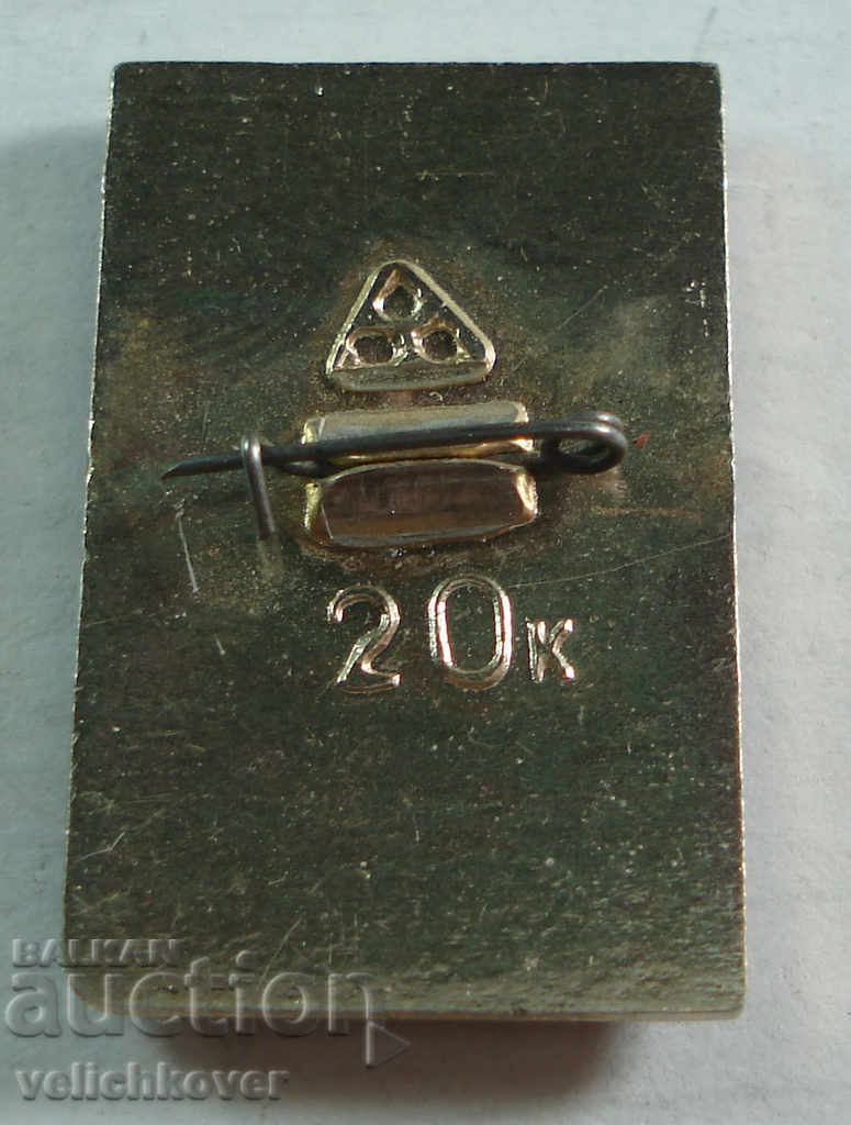 21898 USSR sign car brand VAZ Lada Zhigula with price 5.00 BGN | € 2.56 21898 USSR sign car brand VAZ Lada Zhigula with price 5.00 BGN | € 2.56