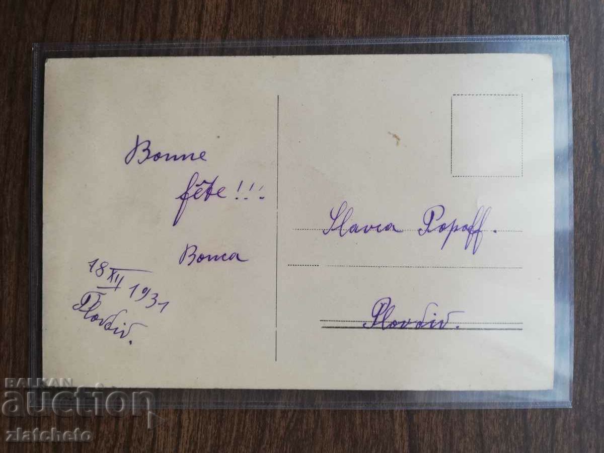 Auction Postcard Artists - Evelyn Holt Auction Postcard Artists - Evelyn Holt