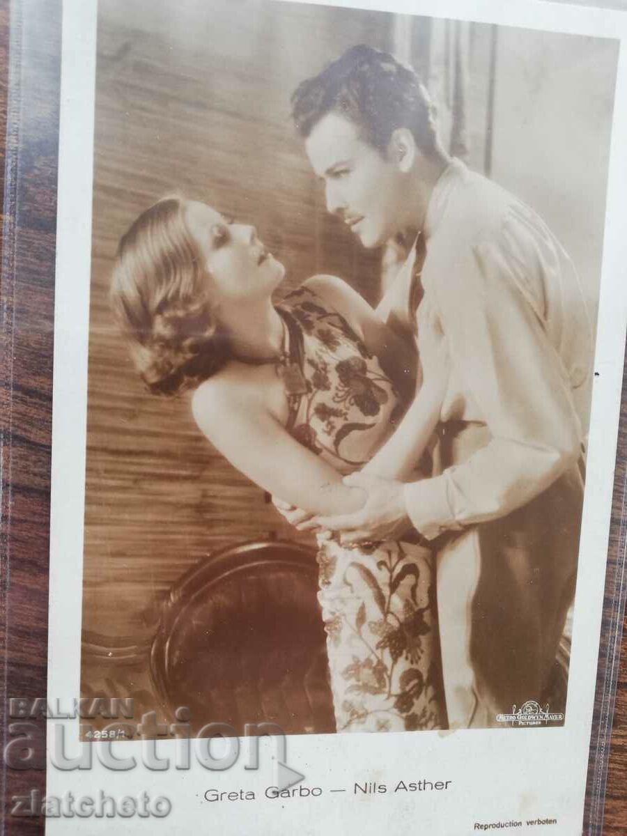 Пощенска карта артисти -  Greta Garbo, Nils Asher с цена 30.00 лв. | € 15.34