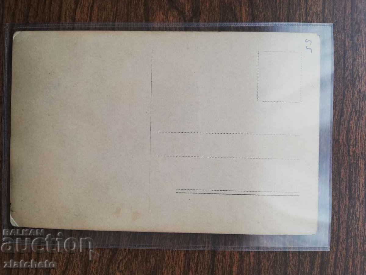 Аукцион Пощенска карта артисти -  Greta Garbo, Nils Asher