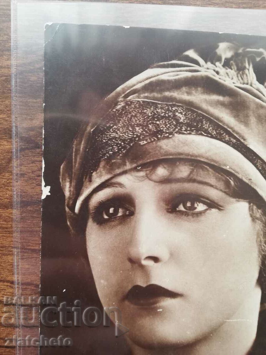 Postcard artists - Evelina Holt with price 30.00 BGN | € 15.34 Postcard artists - Evelina Holt with price 30.00 BGN | € 15.34