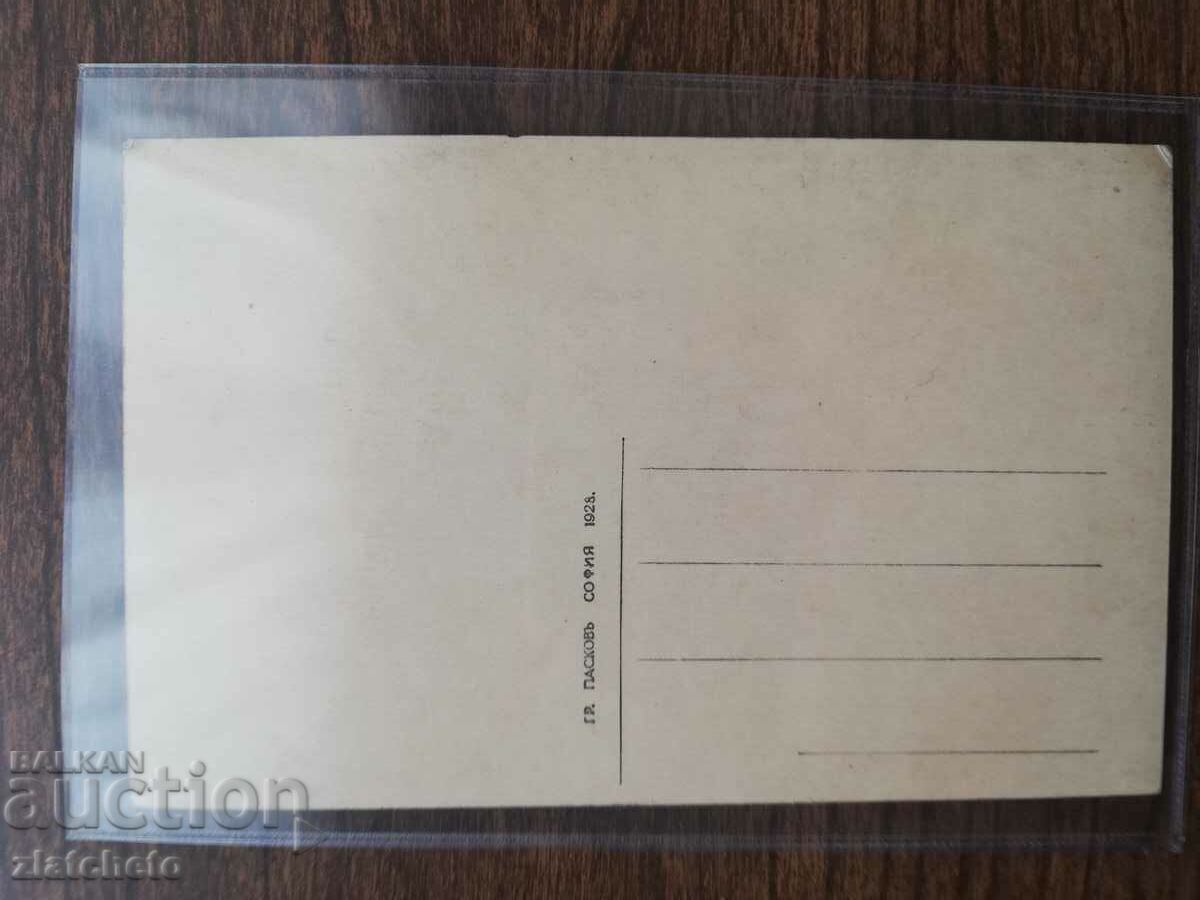 Delivery of Postcard artists - Evelina Holt Delivery of Postcard artists - Evelina Holt