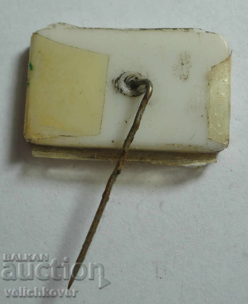 25054 Belgium sign logo automotive motor mosla Champion with price 3.00 BGN | € 1.53 25054 Belgium sign logo automotive motor mosla Champion with price 3.00 BGN | € 1.53