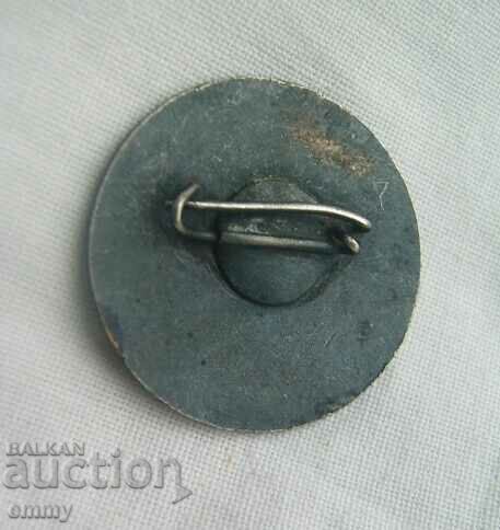 Badge World Festival of Youth and Students - Sofia 1968 with price 1.50 BGN | € 0.77 Badge World Festival of Youth and Students - Sofia 1968 with price 1.50 BGN | € 0.77