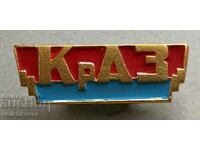33762 СССР знак Завод тежкотоварни камиони КРАЗ 70-те г.