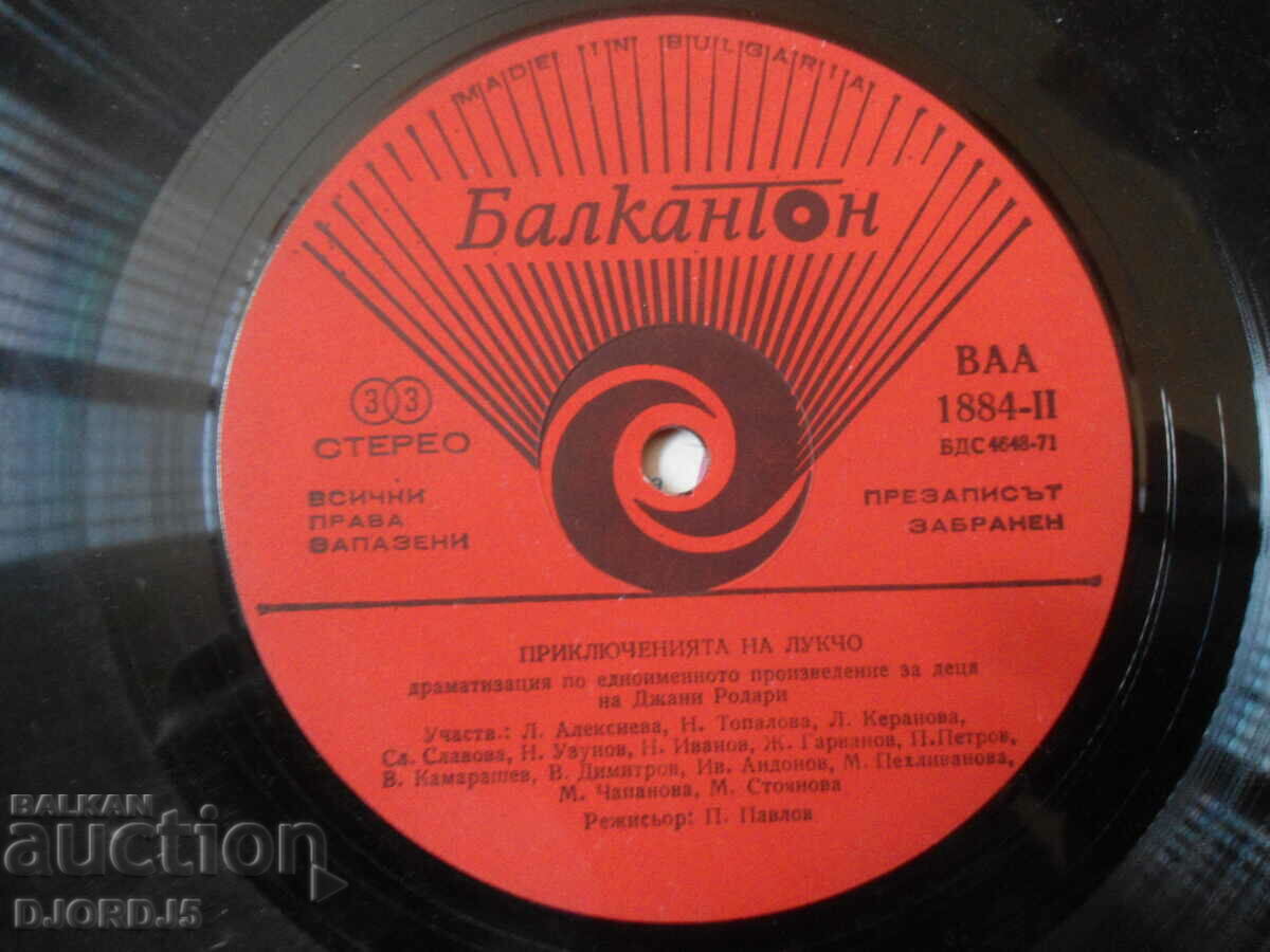 Delivery of The Adventures of Lukcho, VAA 1884, gramophone record, large