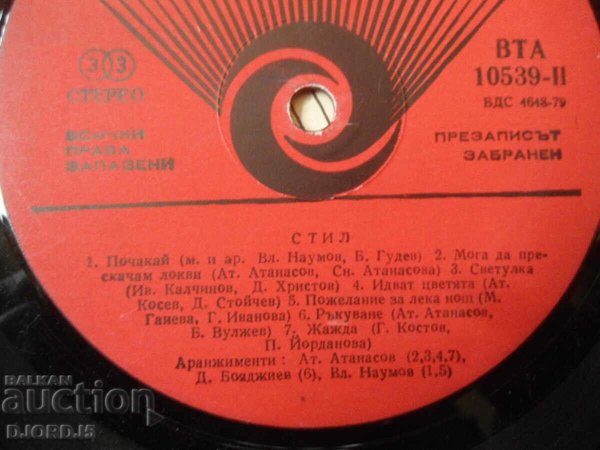 Delivery of STYLE, BTA 10539, turntable, large Delivery of STYLE, BTA 10539, turntable, large