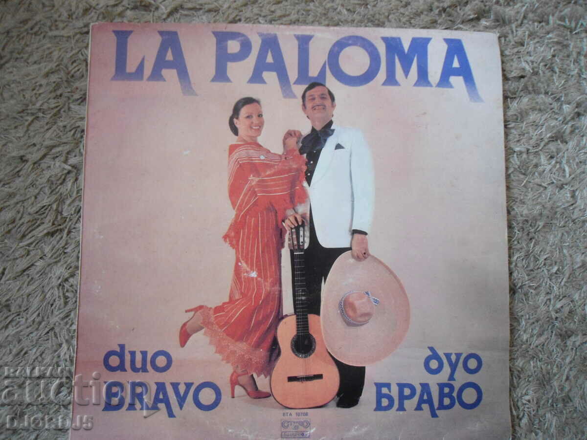 DUO BRAVO, VTA 10708, gramophone record, large