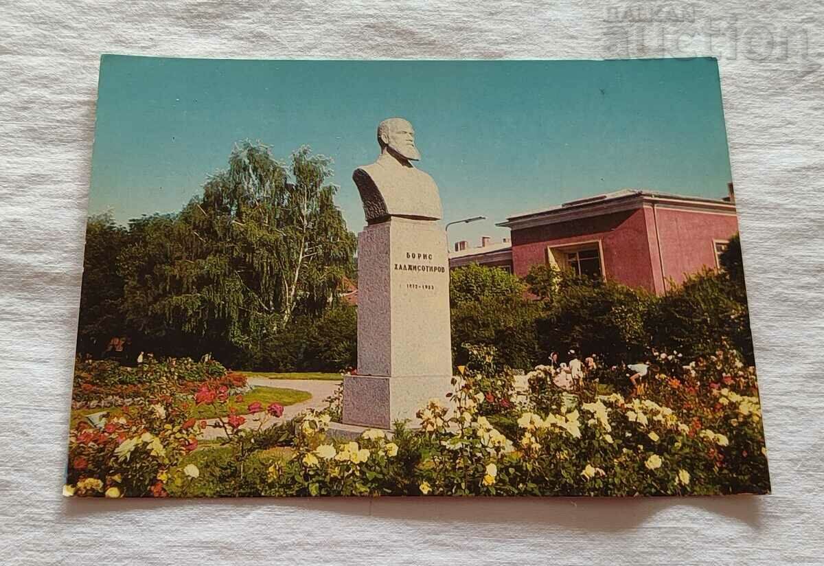 MONUMENTUL LUI SAMOK B. HADJISOTIROV P.K. 1965