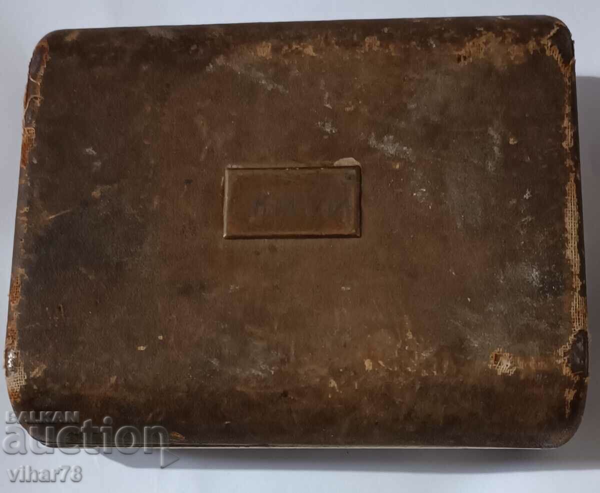 Old Remington box with price 29.99 BGN | € 15.33 Old Remington box with price 29.99 BGN | € 15.33