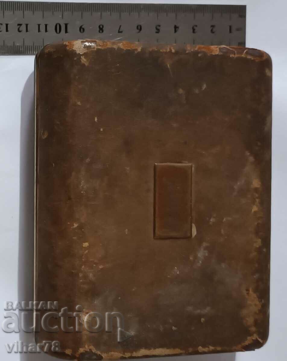 Delivery of Old Remington box Delivery of Old Remington box