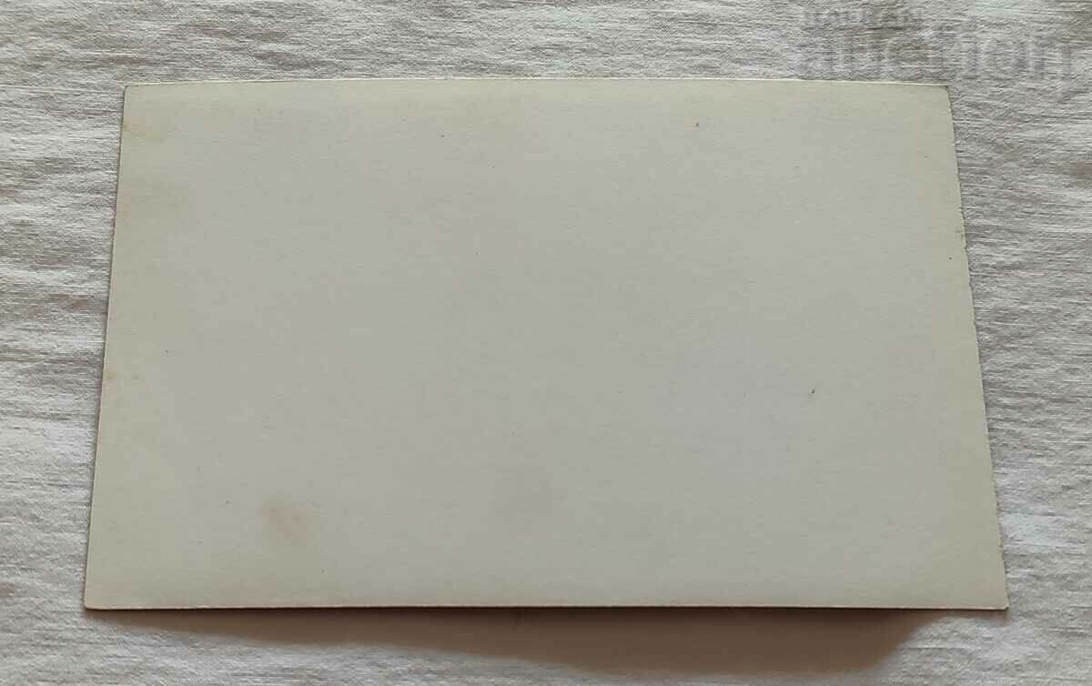 BATAK HISTORICAL CHURCH P.K. 196.. d. with price 1.00 BGN | € 0.51 BATAK HISTORICAL CHURCH P.K. 196.. d. with price 1.00 BGN | € 0.51