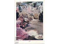 Sudan - Khartoum - Piața femeilor (souk) - 1987
