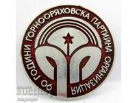 BKP-50 years Party organization in Gorna Oryahovitsa