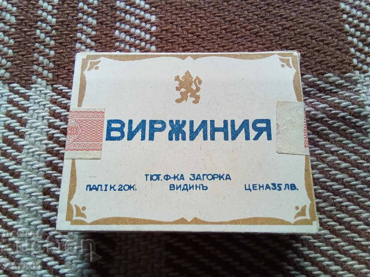 Царски цигари 1943 година