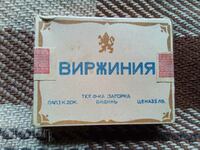 Tsarski cigarettes 1944