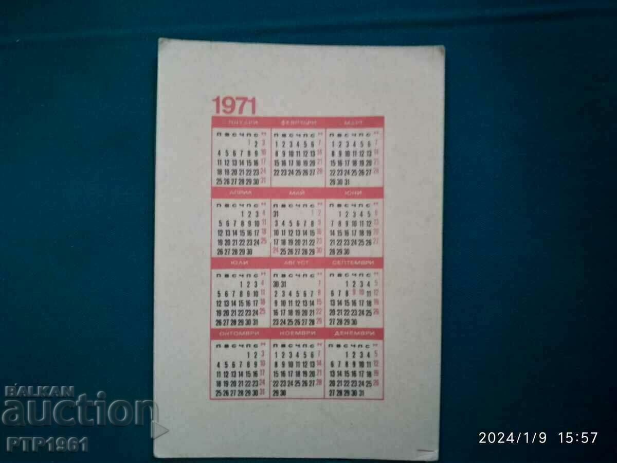 calendar-B L R S with price € 0.75 | 1.47 BGN